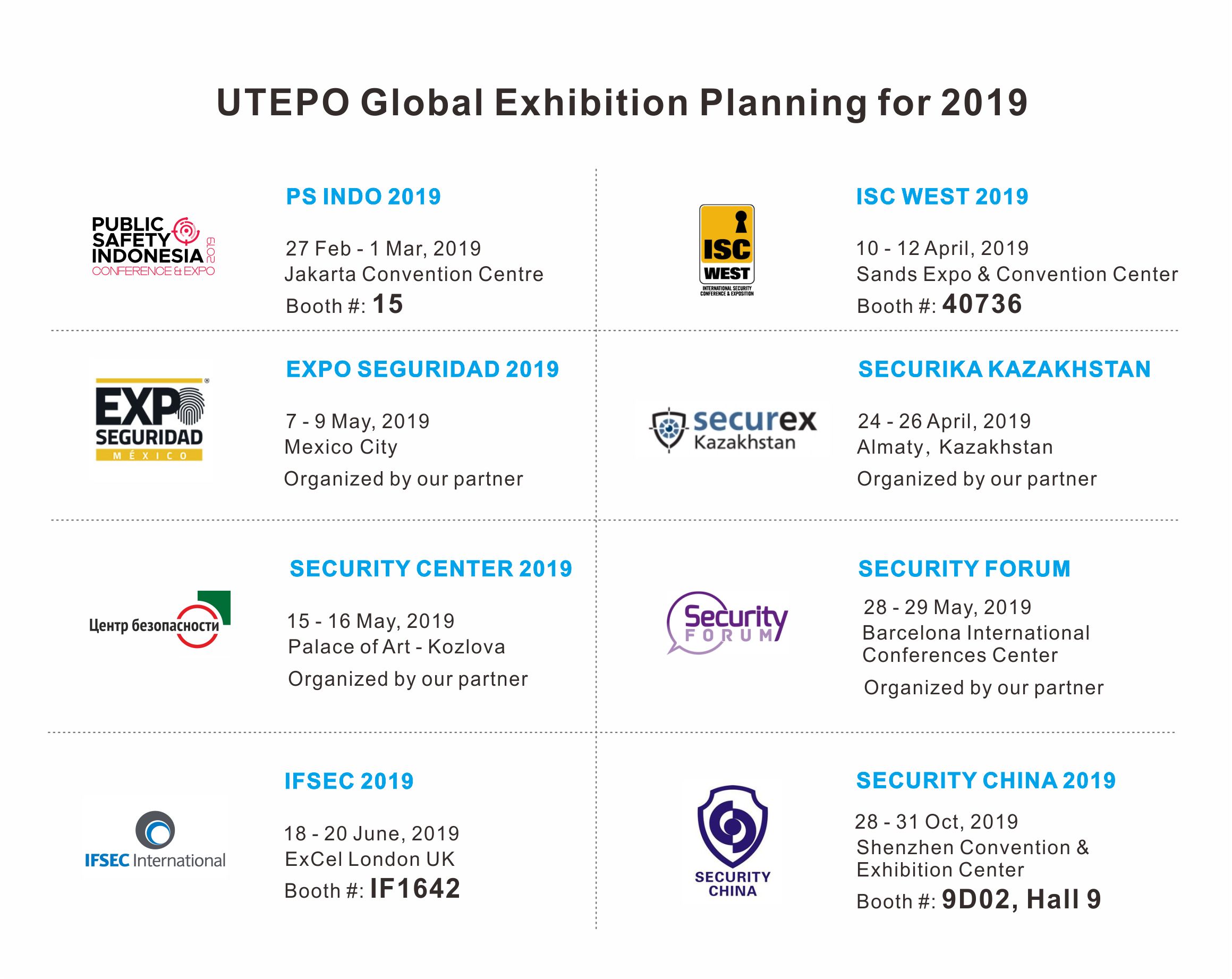 ifsec 2019英国国际安防展